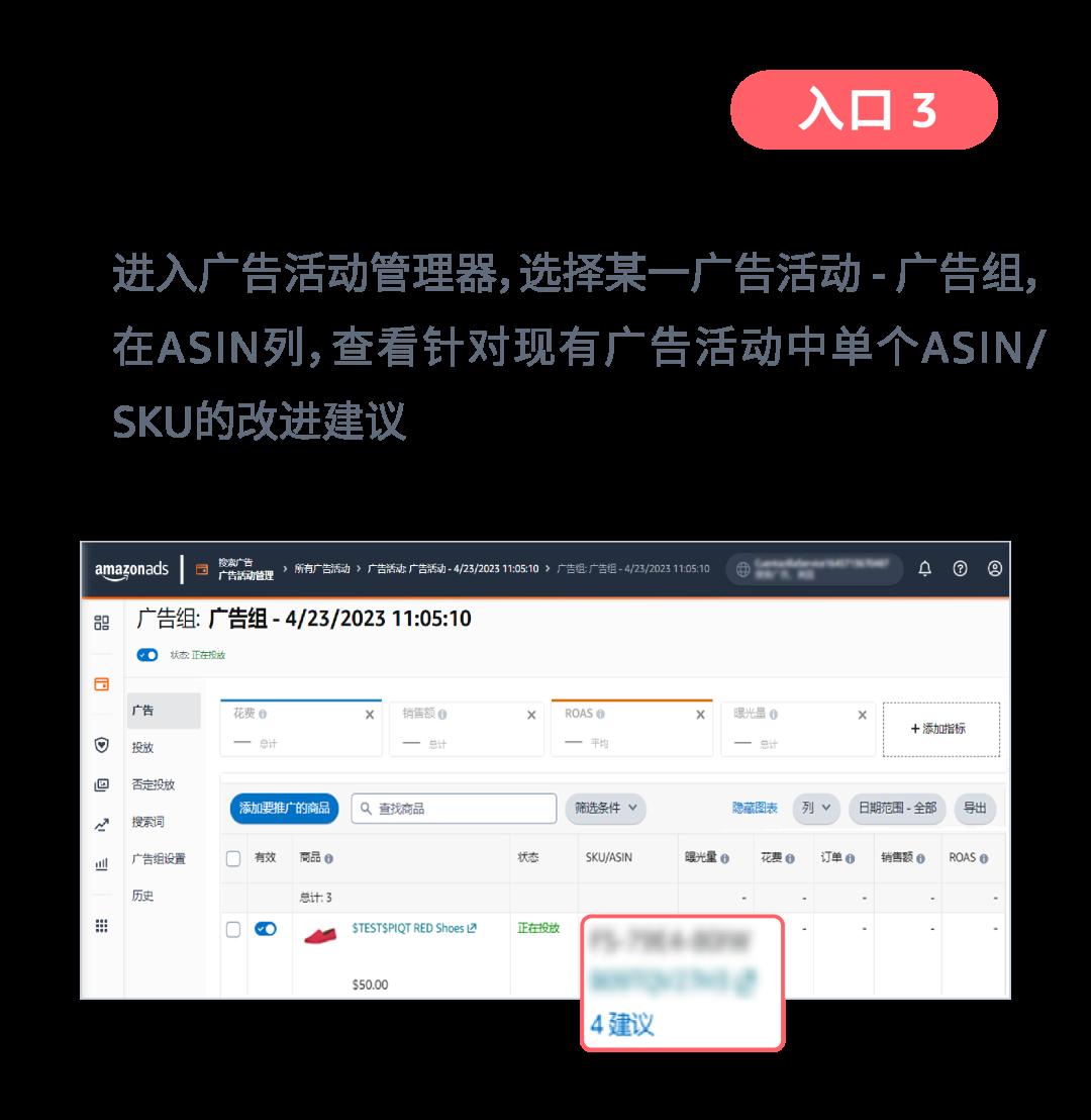 如何直擊用戶需求？商品Listing優化案例詳解