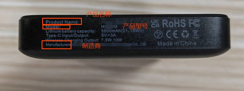 Temu平臺便攜式電源商品合規解讀--UL檢測標準