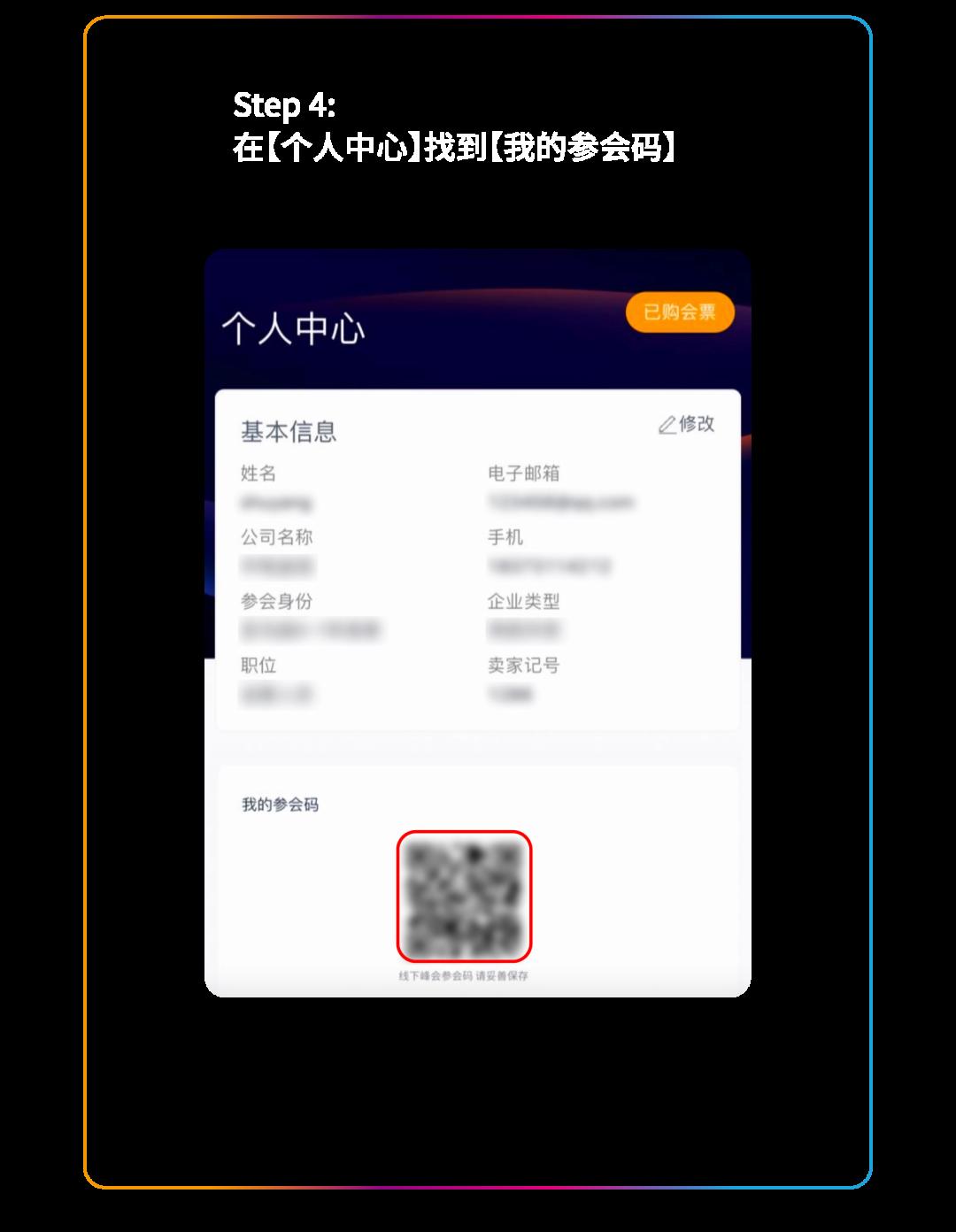 必須收藏! 2023亞馬遜全球開店跨境峯會攻略出爐