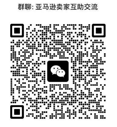 亞馬遜大規模掃號！後臺一片紅