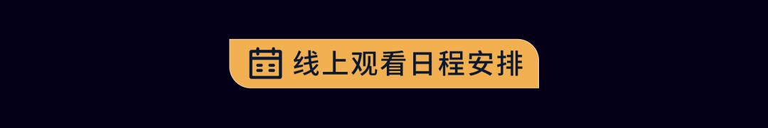 必須收藏! 2023亞馬遜全球開店跨境峯會攻略出爐