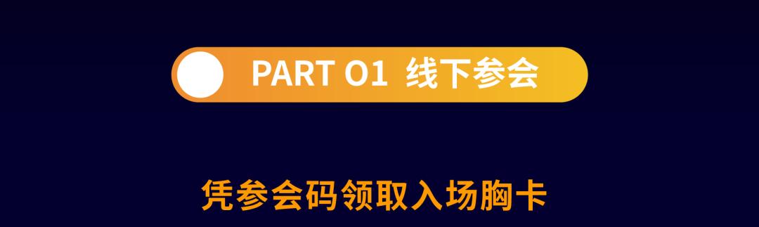 必須收藏! 2023亞馬遜全球開店跨境峯會攻略出爐
