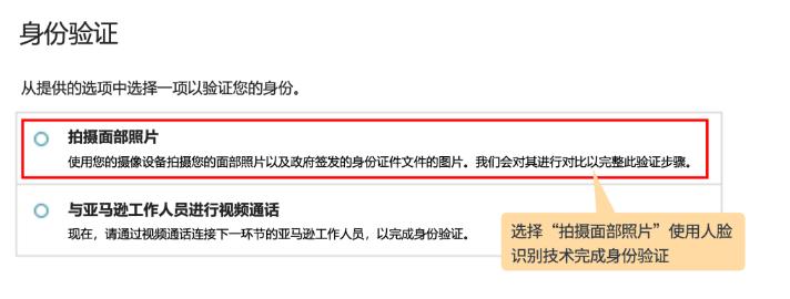 亞馬遜近期多項功能大更新，賣家該如何適應這些變化？