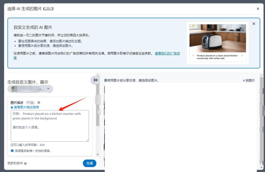 亞馬遜近期多項功能大更新，賣家該如何適應這些變化？