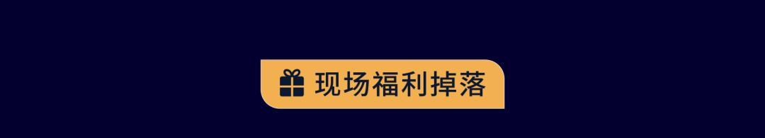 必須收藏! 2023亞馬遜全球開店跨境峯會攻略出爐