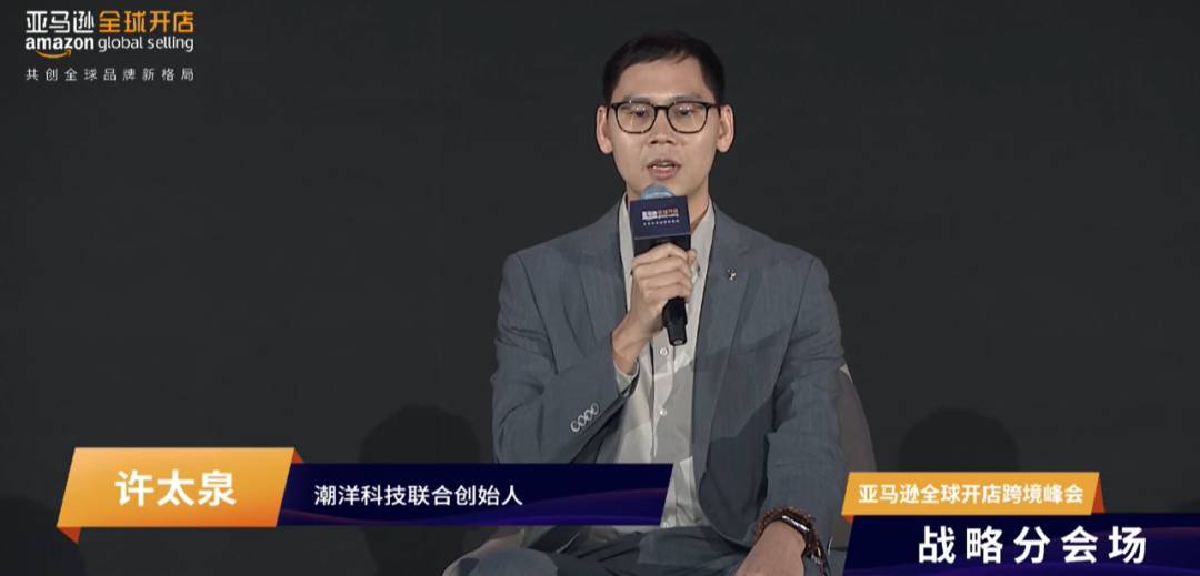 亞馬遜賣家分享：如何打造新品和延續爆款週期？