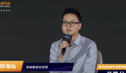 亞馬遜賣家分享：如何打造新品和延續爆款週期？