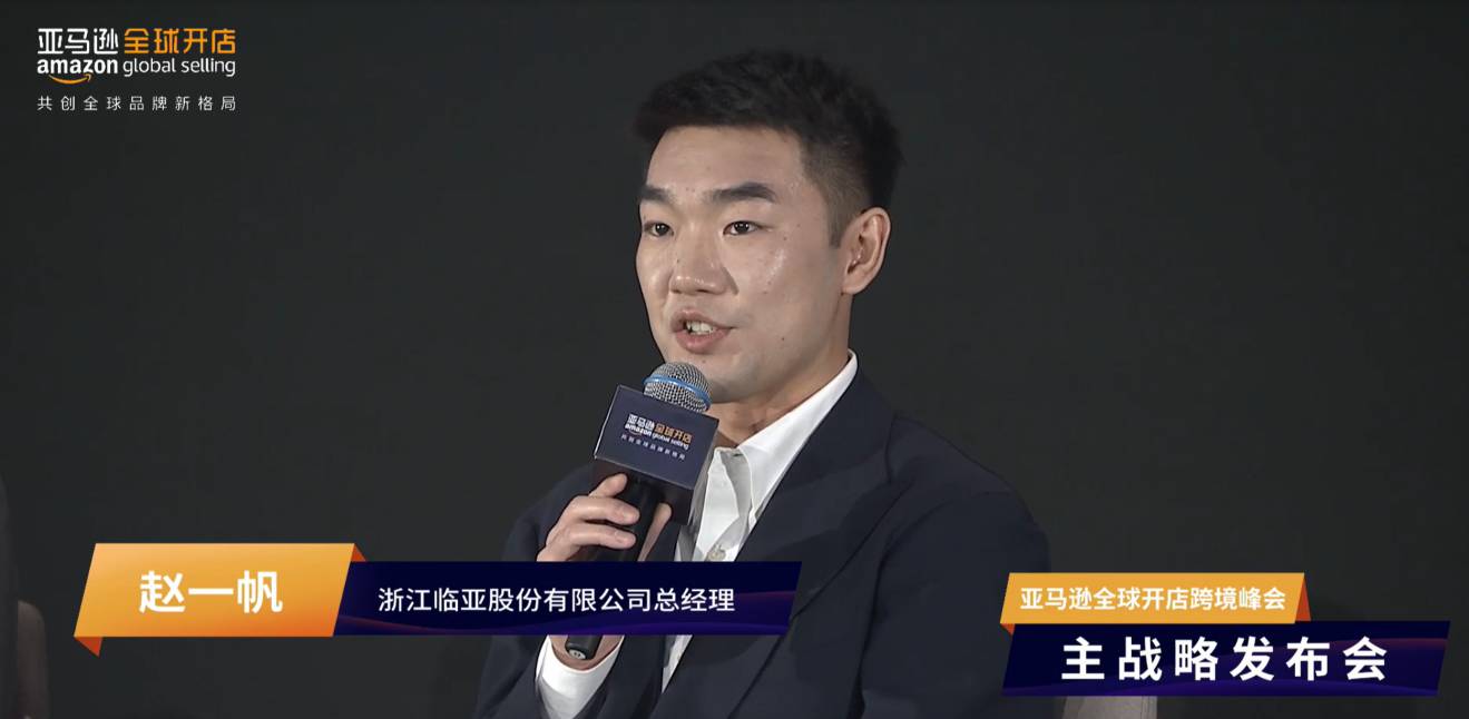 深度觀察丨2024中國企業跨境出海如何實現高質量發展？