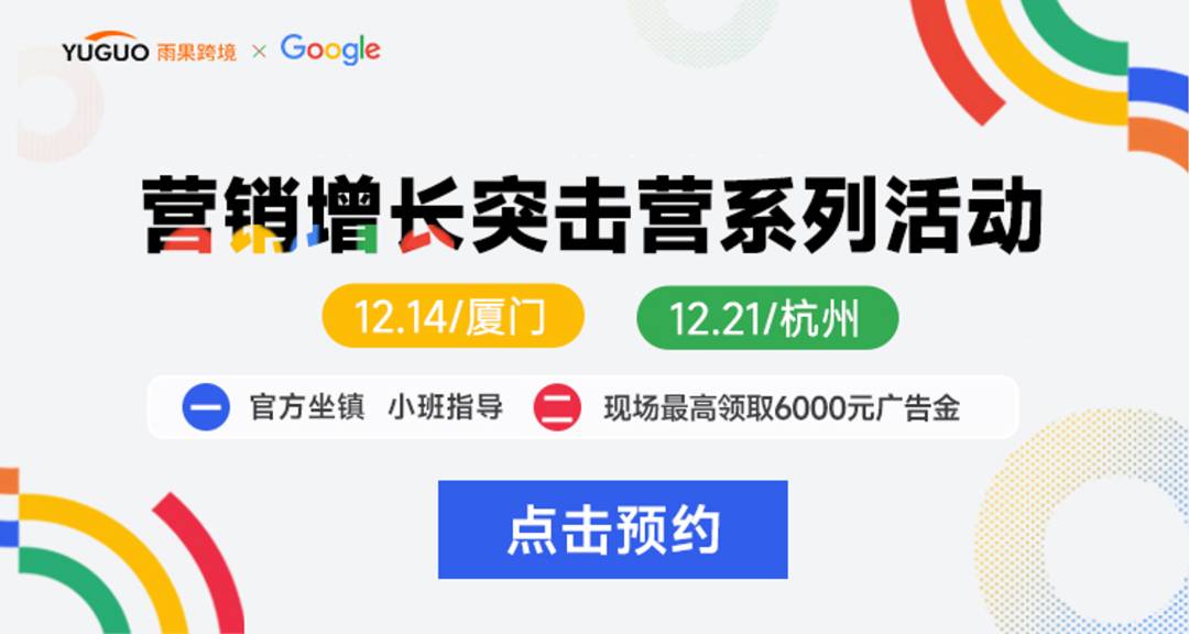 亞馬遜大批鏈接下架！戶外燈具類目已殺瘋