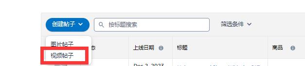 新功能！亞馬遜免費視頻廣告位推出，聖誕季有救啦！