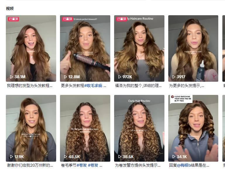 ​35美金創意蠟燭爆賣3萬件！TikTok Shop美區達人視頻周榜(11.27-12.3)