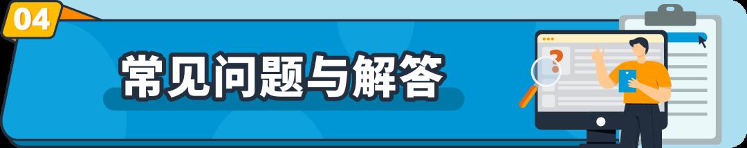 上新！亞馬遜庫存報告新增兩個重要指標，預測未來40周商品需求，提升銷售表現