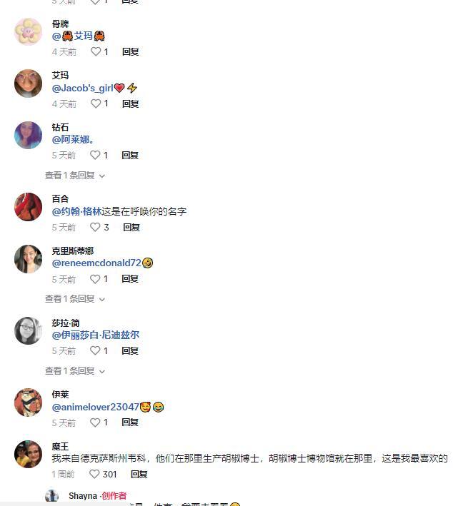 ​35美金創意蠟燭爆賣3萬件！TikTok Shop美區達人視頻周榜(11.27-12.3)