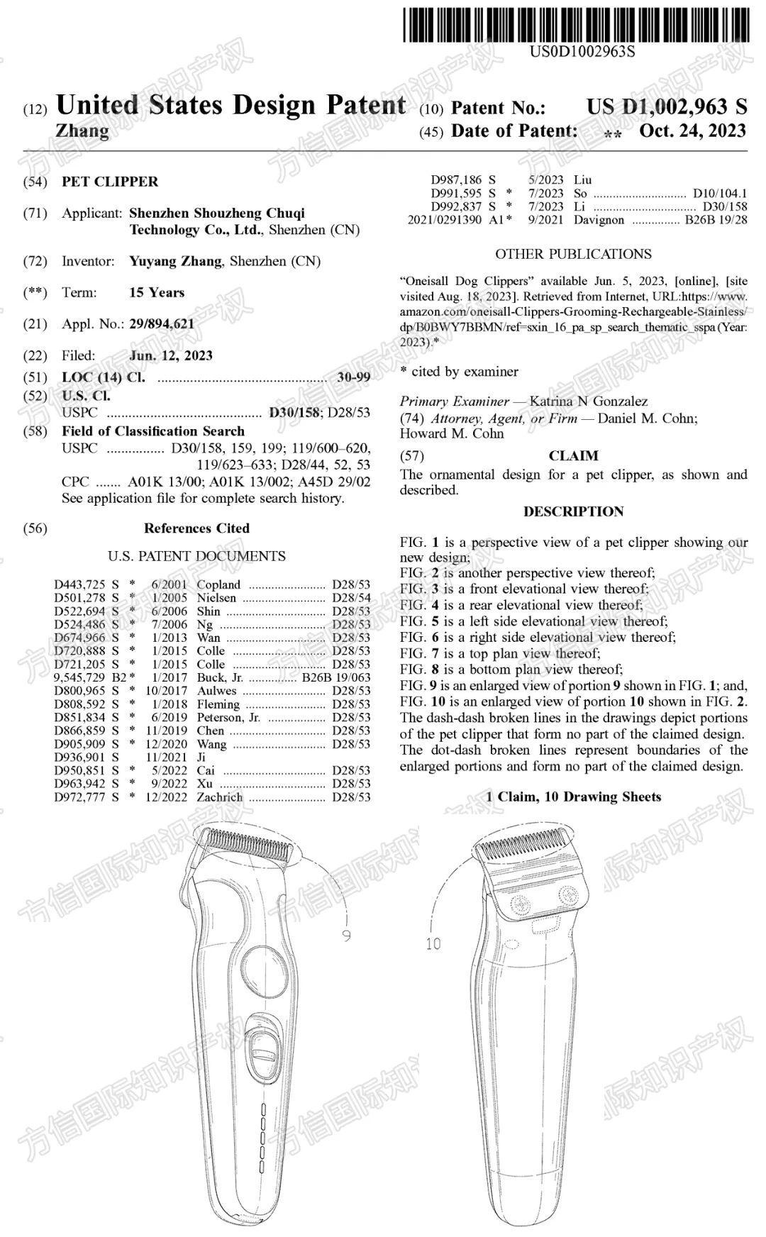 已有鏈接被下架！？亞馬遜熱門寵物用品侵權大分析，一碰即侵權！