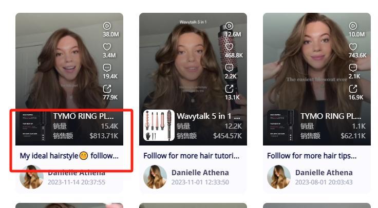 ​35美金創意蠟燭爆賣3萬件！TikTok Shop美區達人視頻周榜(11.27-12.3)