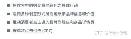 亞馬遜廣告100問——第十期