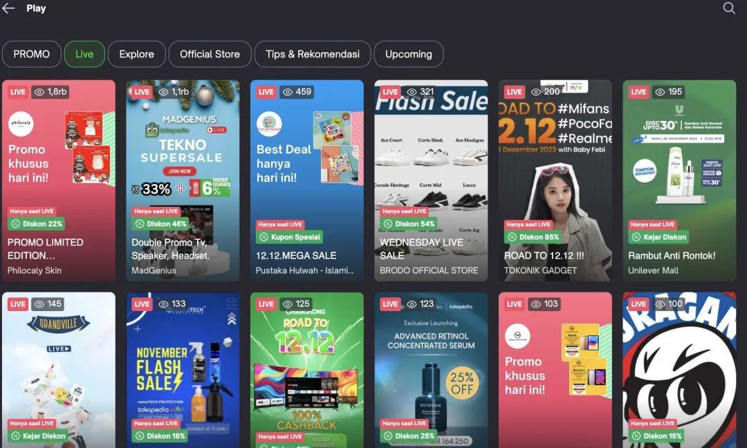 TikTok Shop重返印尼，爲什麼要和Tokopedia合作？