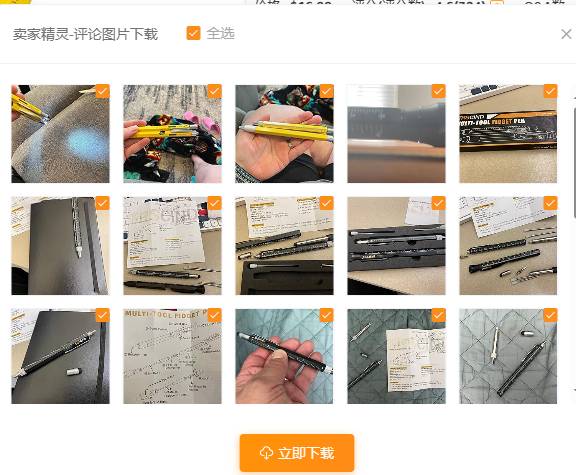 亞馬遜如何通過圖片提升listing的轉化率？
