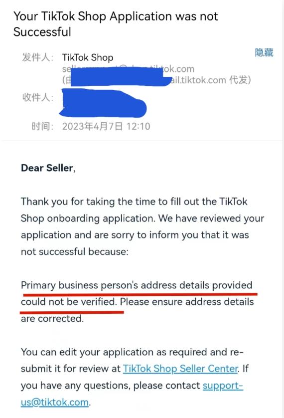 TikTok教程，快速入駐美國本土店