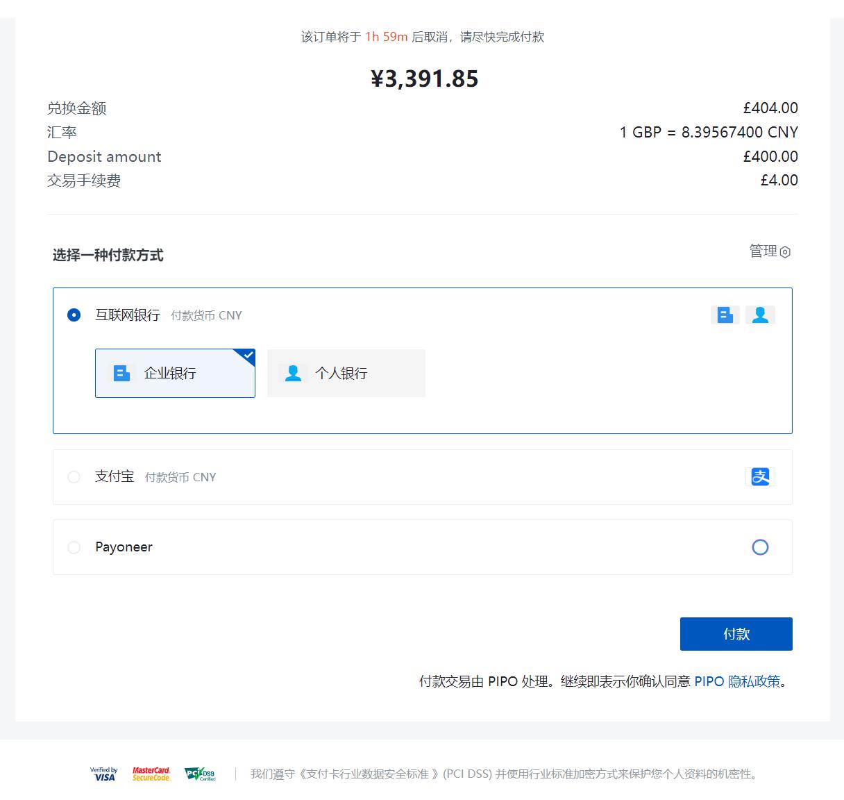 TikTok教程，快速瞭解保證金的規則
