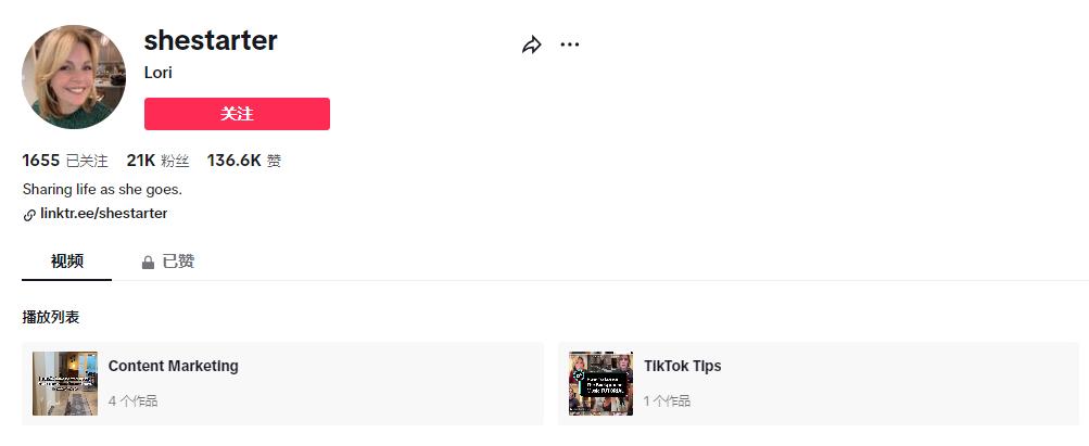 7美金“汽車清新劑”美區賣爆！TikTok Shop美區達人視頻周榜(12.4-12.10)