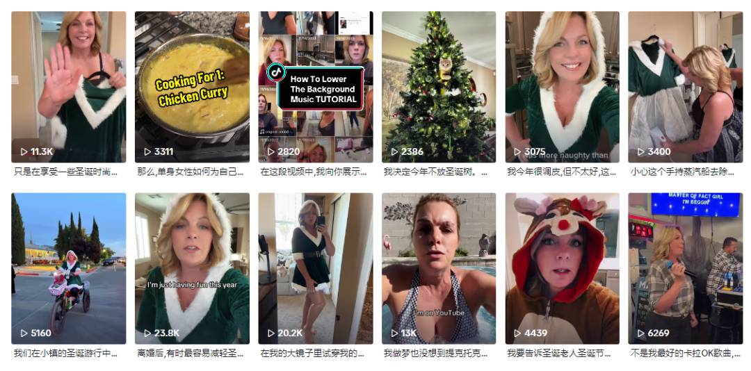 7美金“汽車清新劑”美區賣爆！TikTok Shop美區達人視頻周榜(12.4-12.10)