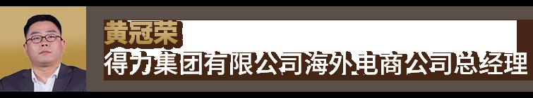 亞馬遜企業購戰略又叒叕升級！重磅發佈商採大單“佣金優惠計劃”，佣金折上折！