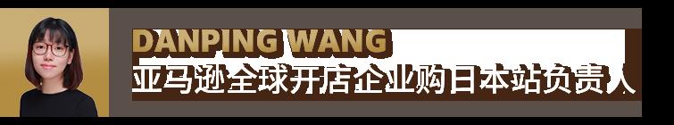 亞馬遜企業購戰略又叒叕升級！重磅發佈商採大單“佣金優惠計劃”，佣金折上折！