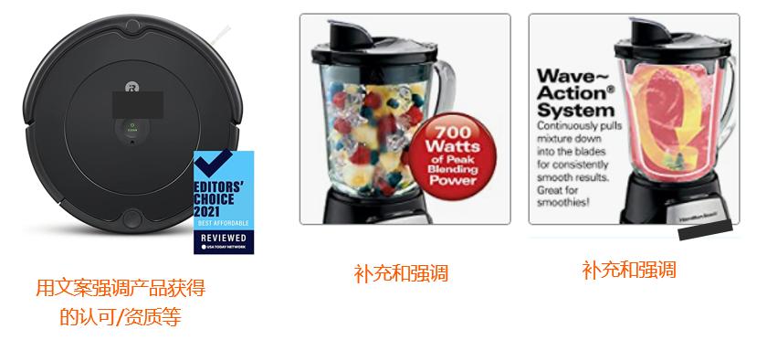 亞馬遜如何通過圖片提升listing的轉化率？