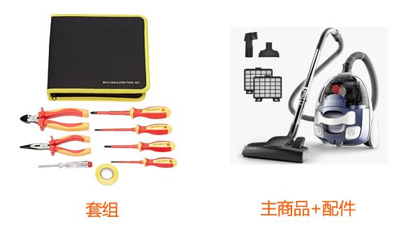 亞馬遜如何通過圖片提升listing的轉化率？