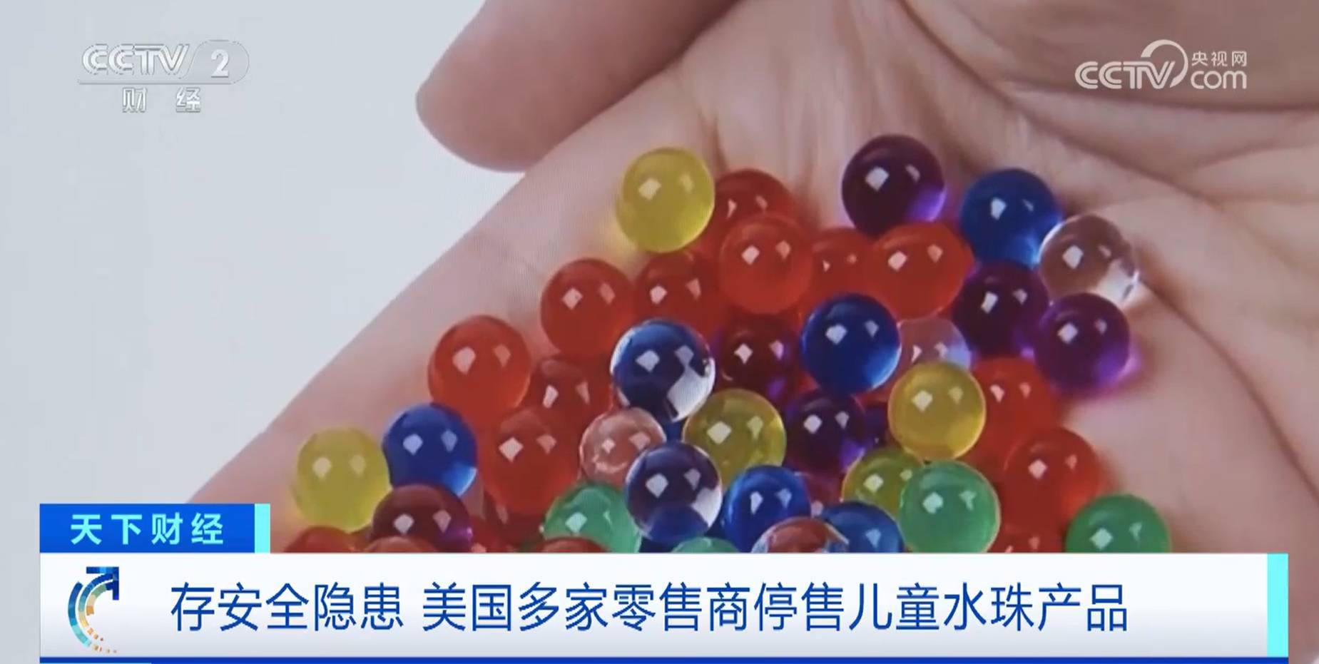 亞馬遜和沃爾瑪相繼禁售這一產品！12月22日前必須下架