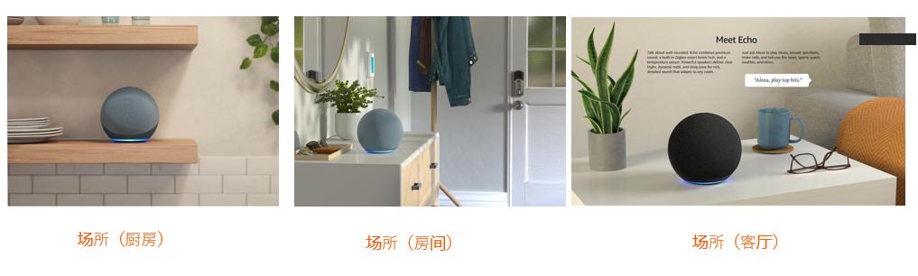 亞馬遜如何通過圖片提升listing的轉化率？
