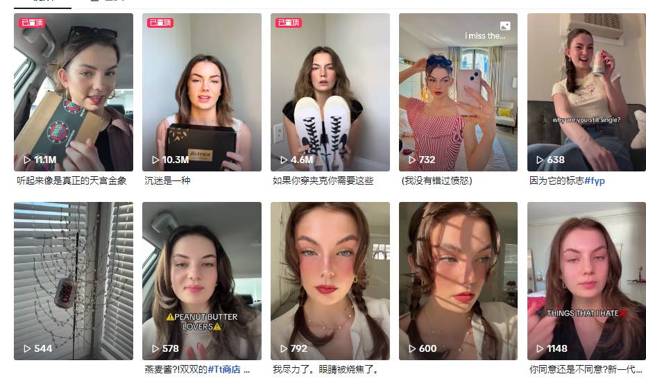 7美金“汽車清新劑”美區賣爆！TikTok Shop美區達人視頻周榜(12.4-12.10)