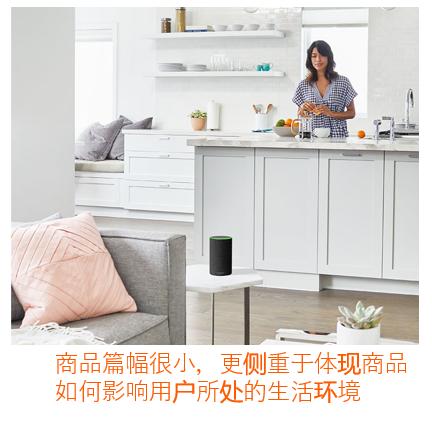 亞馬遜如何通過圖片提升listing的轉化率？
