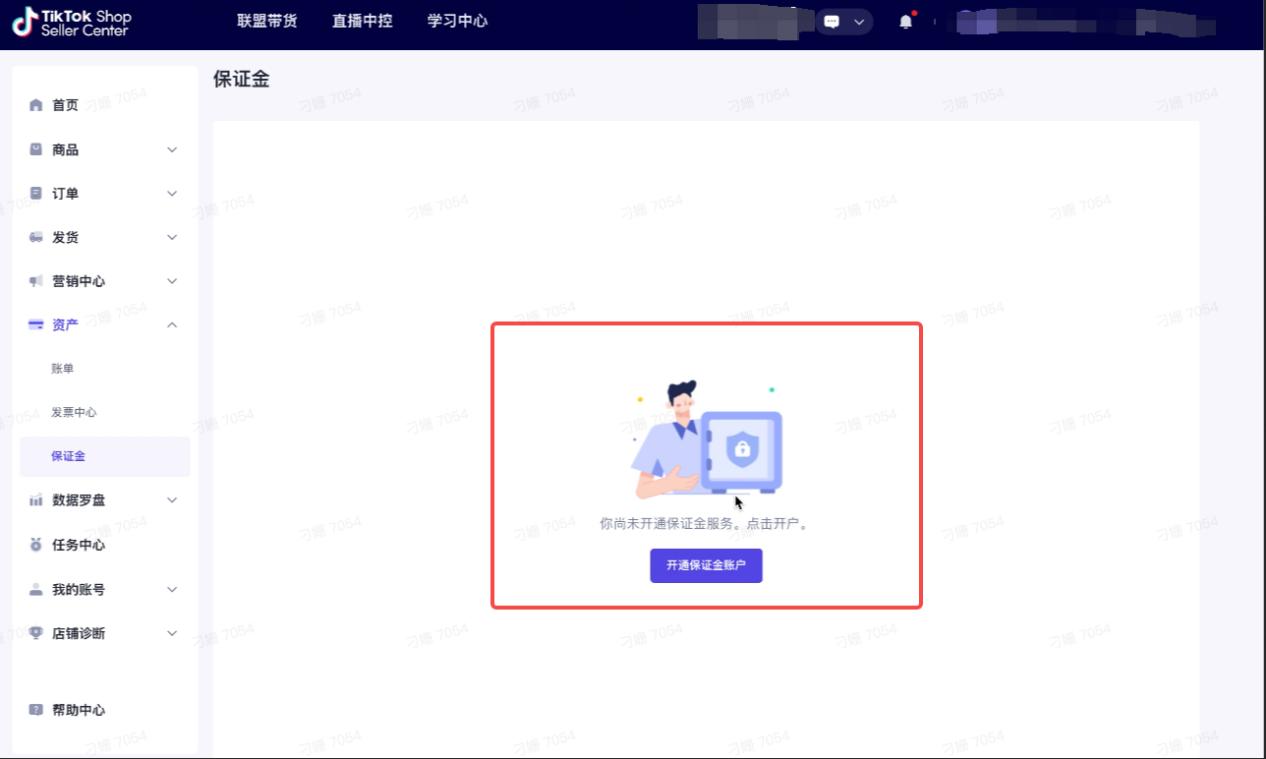 TikTok教程，快速瞭解保證金的規則