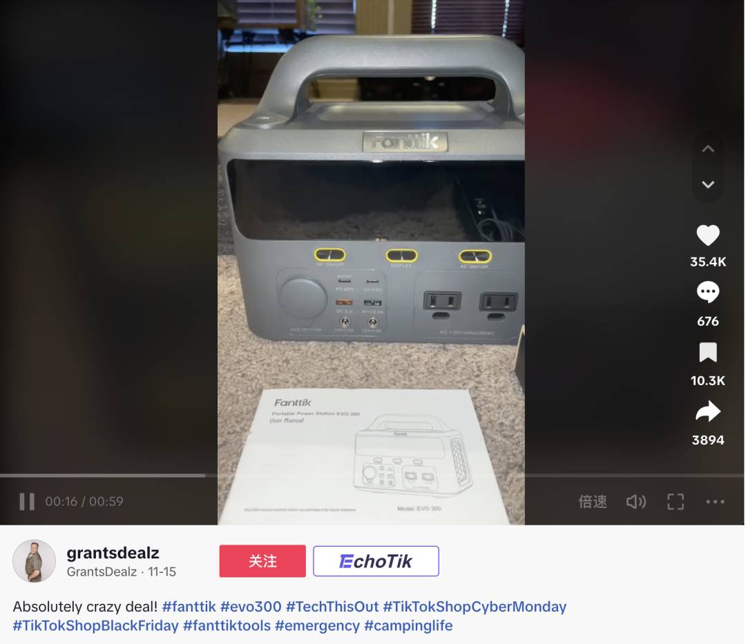 GMV400萬美元！戶外工具與儲能品牌Fanttik登上TikTok美國小店榜Top4