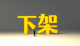 這類產品快下架！亞馬遜大批賣家受影響