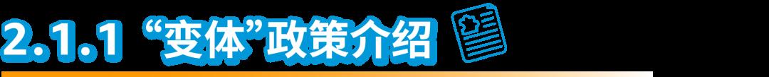 小違規也可能面臨大風險！亞馬遜：及時解決所有違規，避免賬戶陷入被停用的風險