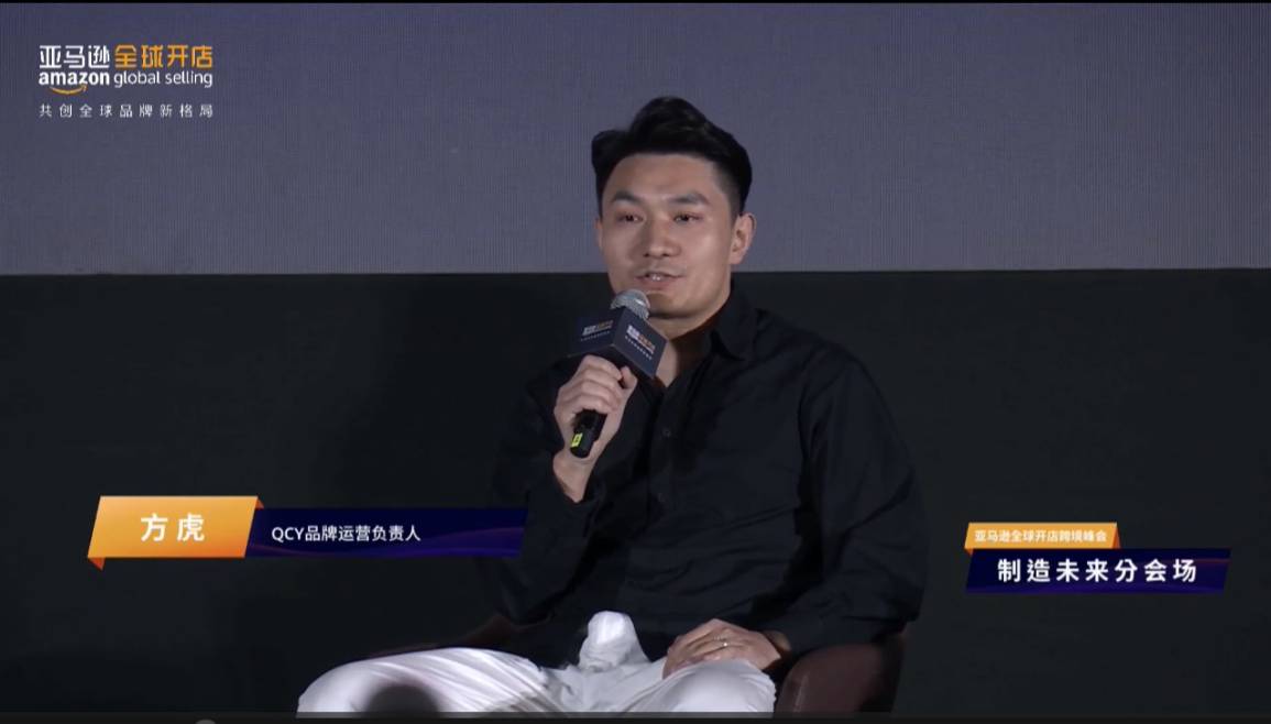 亞馬遜巴西站值不值得入？第一波賣家：已經賺到第一桶金