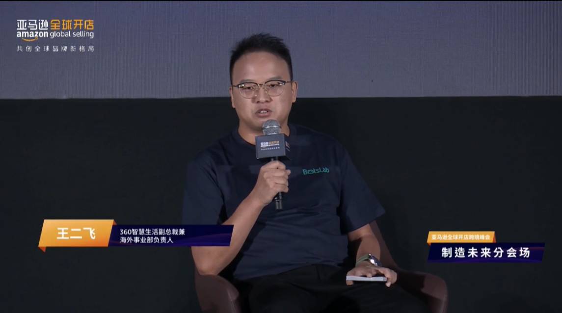 亞馬遜巴西站值不值得入？第一波賣家：已經賺到第一桶金