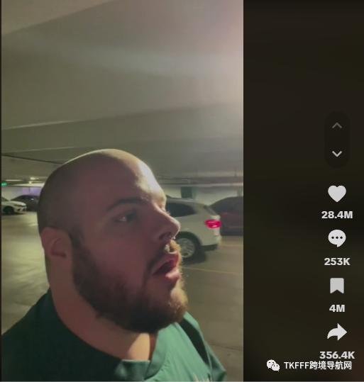 TikTok發佈2023總結：8大流行的趨勢及美國TOP10熱門視頻！