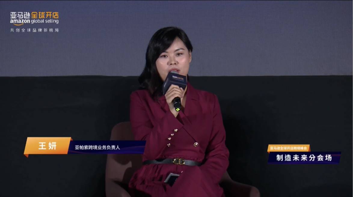亞馬遜巴西站值不值得入？第一波賣家：已經賺到第一桶金