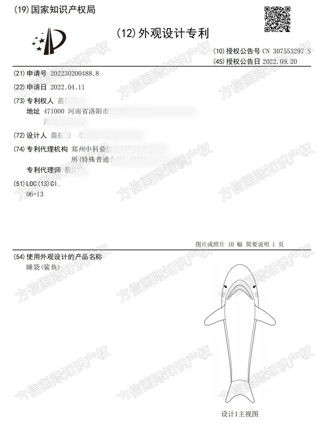 TikTok再出“爆款”！鯊魚毛毯熱度破億，賣家月出數萬單？！