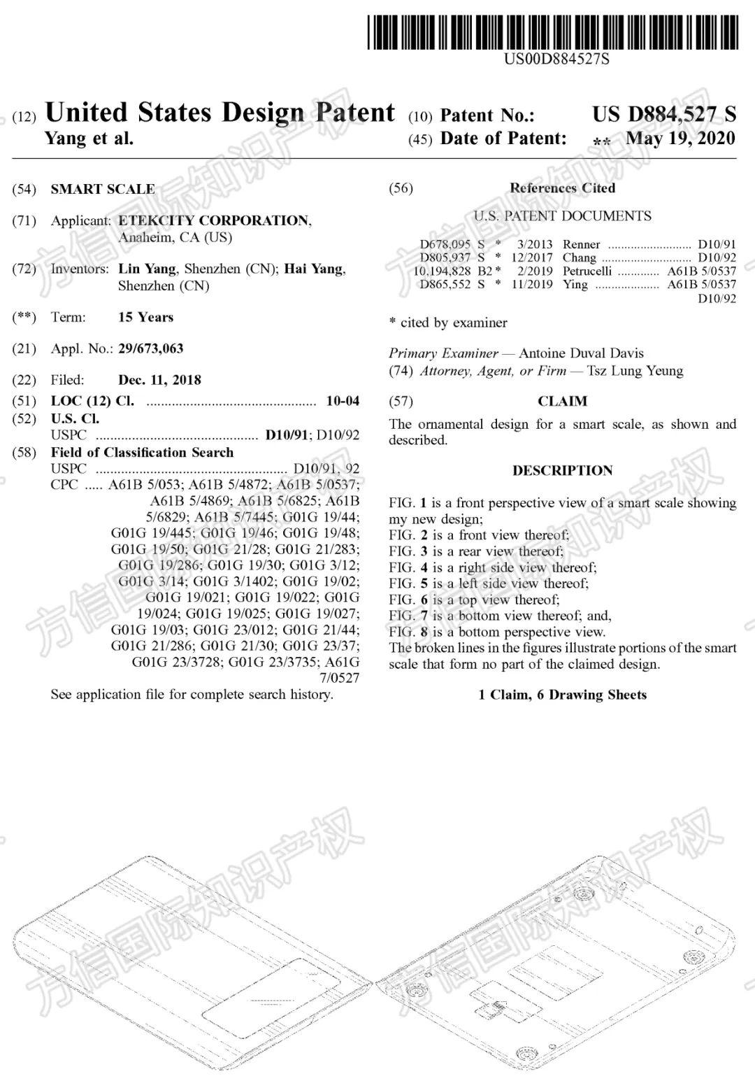 亞馬遜爆款ratings高達13w+！廚房小件侵權陷阱多！這些產品不要碰！