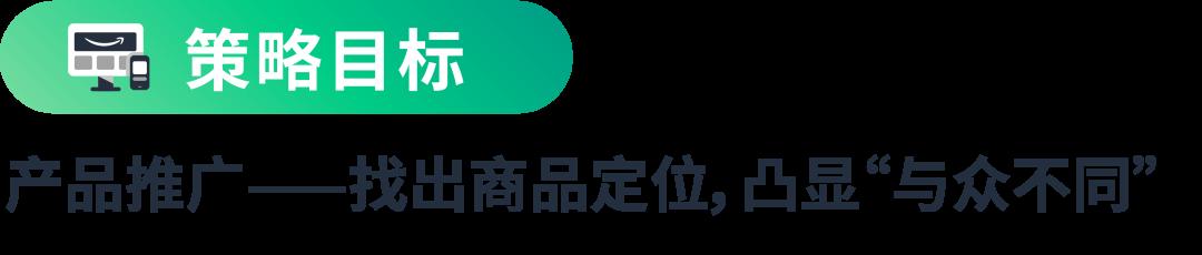 自配送 vs FBA,不同配送方式的廣告如何“對症下藥”?