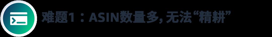 自配送 vs FBA,不同配送方式的廣告如何“對症下藥”?
