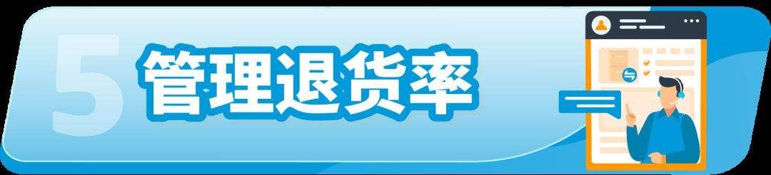 2024年歐洲站亞馬遜物流費用和銷售佣金調整和促銷
