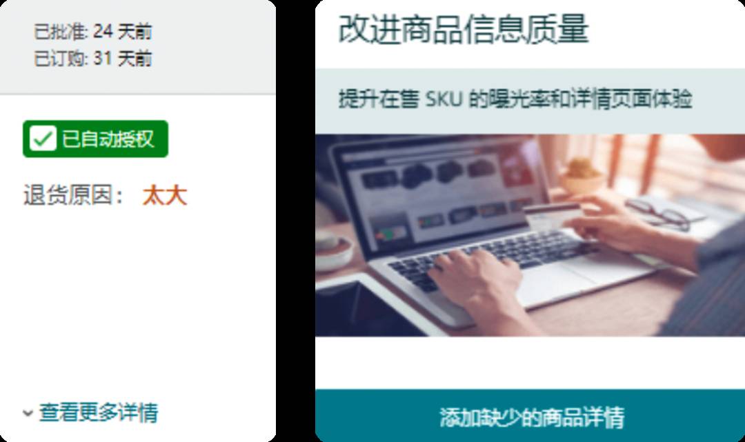 時尚賣家注意！亞馬遜前沿趨勢潮流洞見，請查收