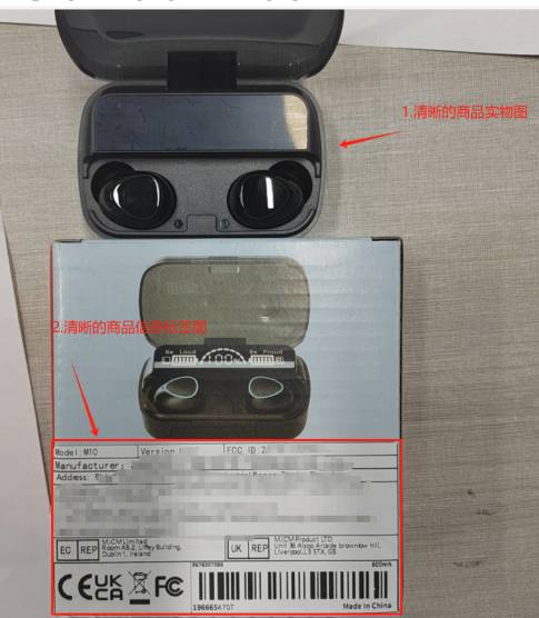 Temu平臺CE-Rohs；RSL-Report、Phthalate 、Sccp有關成分類資質上傳指引