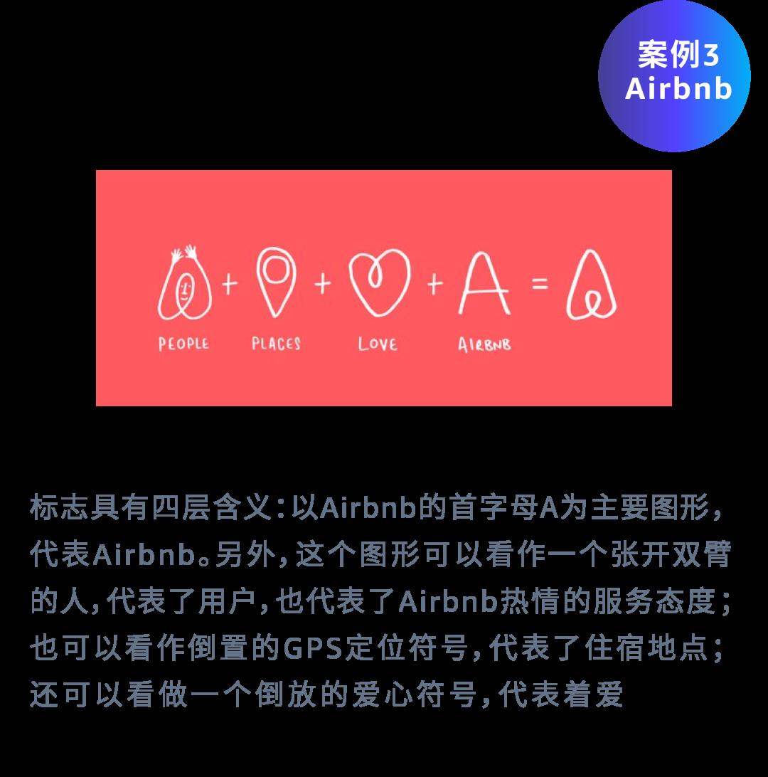 華麗轉身，俘獲TA 的心